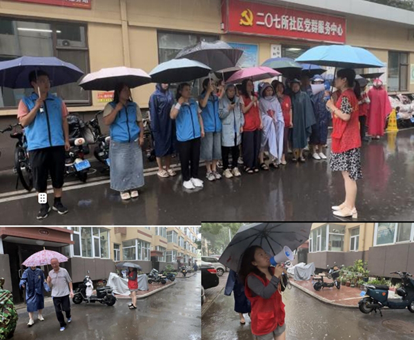 5d575f45d41a4895b813fc325039534c.jpg 微信截图_20240716145755.jpg