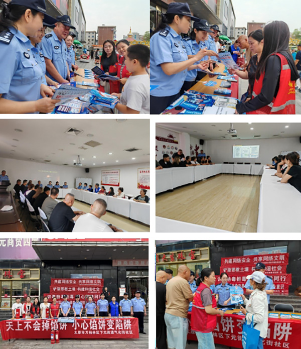 780967eb0ea34e28a11c58dbd0691cc9.jpg 微信截图_20240815143139.jpg