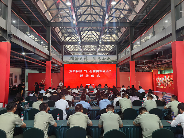 7bd08195aa6a4b9cb93b6572039bc133.jpg 微信图片_20240815154739.jpg