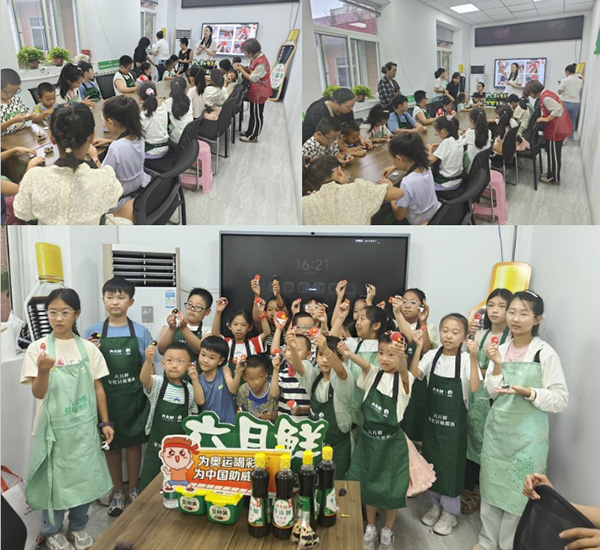 53008a19f7c54b49ba609a2aff94964f.jpg 微信截图_20240823094535.jpg