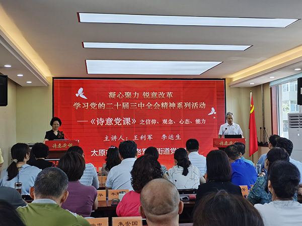 2d61fce7a4ab4c0c833f742fb368aa3d.jpg 微信图片_20240828112110.jpg