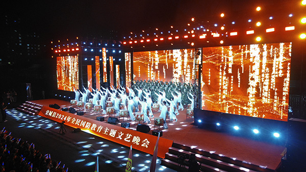 7c803869a8744d4c9113944e1f42de78.jpg 微信图片_20240830105500.jpg