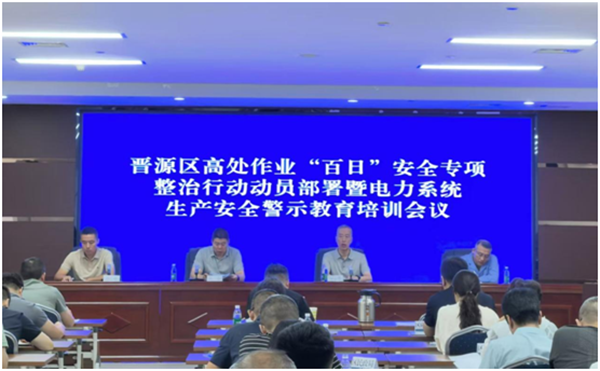 30e0782ca160422b8d8195b093346eeb.png 微信图片_20240902152138.png