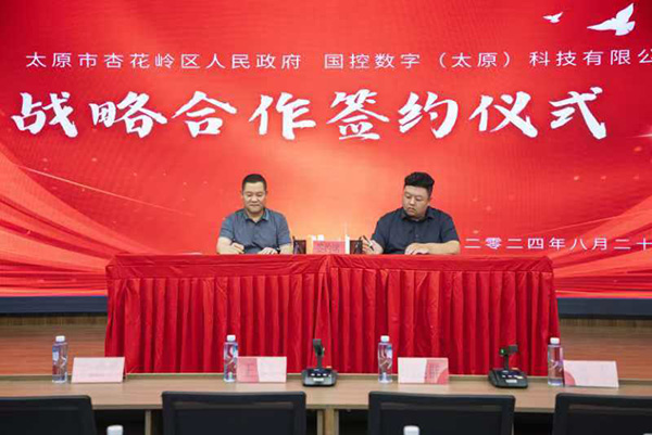 41310fe301dd456ebb4c945cca3b1b60.jpg 微信图片_20240902151147.jpg