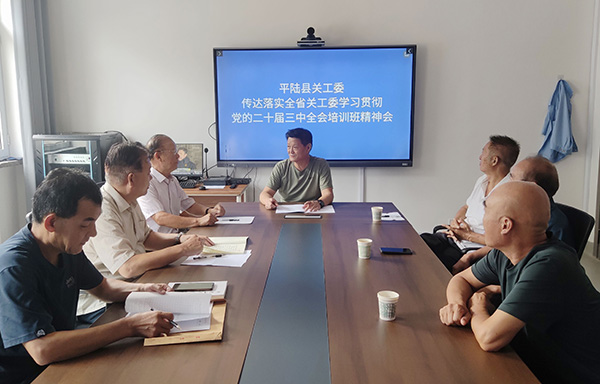 3bfb6189dcc44d43872a9797364c7fe8.jpg 微信图片_20240903092455.jpg