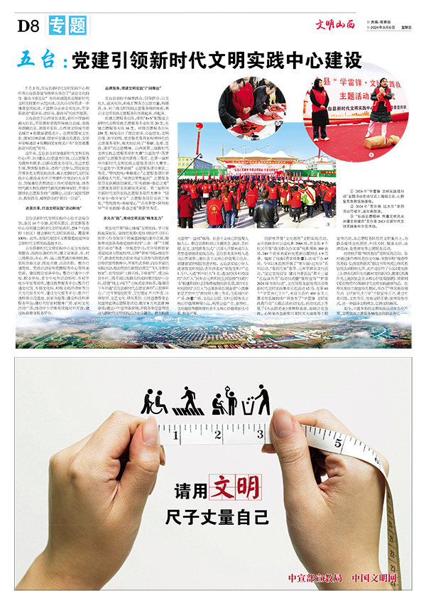 65f58939f34c478187fe4ee5e02a7b64.jpg 8五台 - 副本.jpg