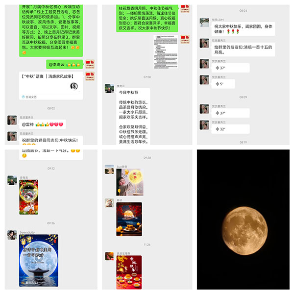 c08b95589fa84daabf4ab5f91888fdb7.jpg 图片11.jpg