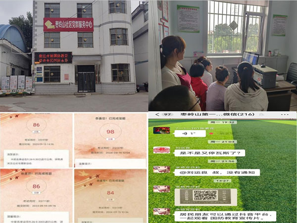 9021426553d146ffa8a7fc0b22dc7b6b.jpg 微信截图_20240919091435.jpg