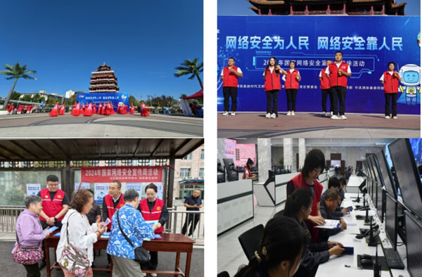 ad0eb29ce71e46bca7733dfe47e0062a.jpg 微信截图_20240919103654.jpg