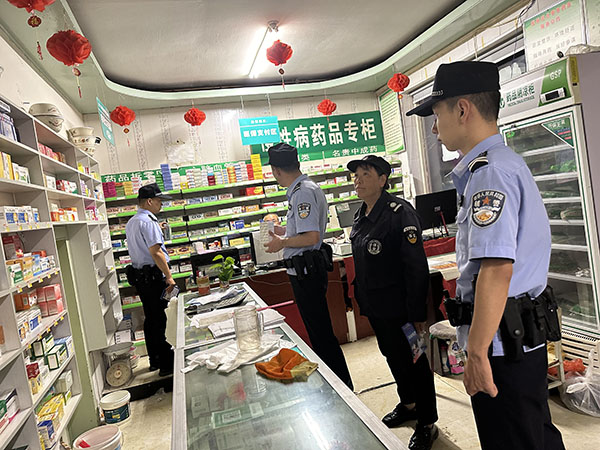 81c53797f2a1469cb6e383a4226de1b5.jpg 微信图片_20240925091704.jpg