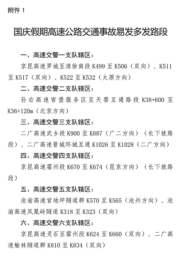 6cfbfbea567547afa6ef29397f5a8a05.jpg 1.jpg