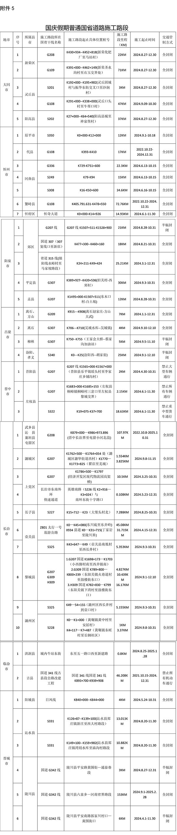 a16afbb36e404635a6bc42a1371d5122.jpg 未标题-1.jpg
