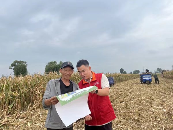 0dee82d9d39b41a18d7723267912df85.jpg 微信图片_20240929143835.jpg