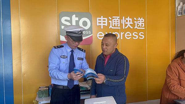 393c716604754800ac1905e6419613d2.jpg 微信图片_20241008100953.jpg