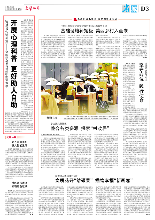 fa2d9bbb22094d269074554003b7407b.jpg 3省城.jpg