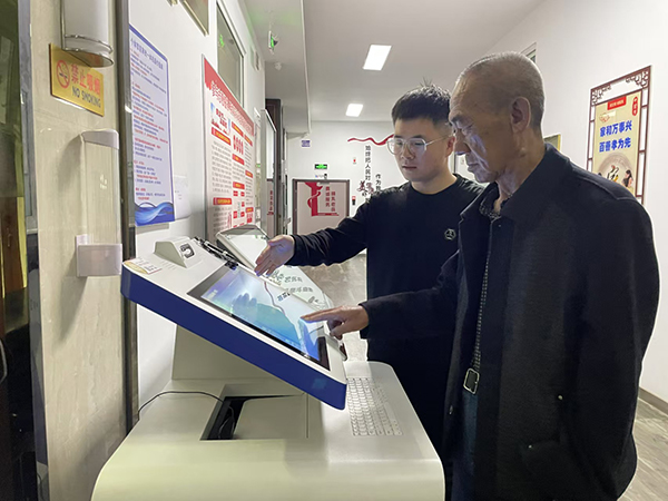 b93778ba4ce04b238f6ba41a25c86039.jpg 微信图片_20241017161556.jpg