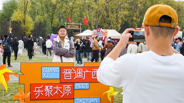 05cc59eccb244a2fb01ba5aaebe86887.jpg 微信图片_20241027110854.jpg