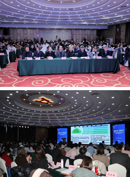 14论坛现场.jpg
