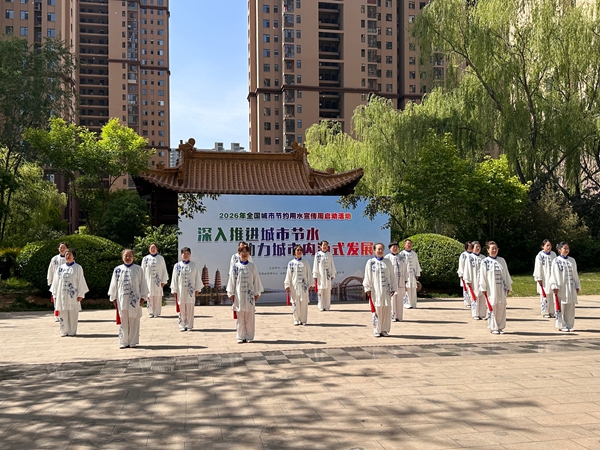 微信图片_20260511135044.jpg