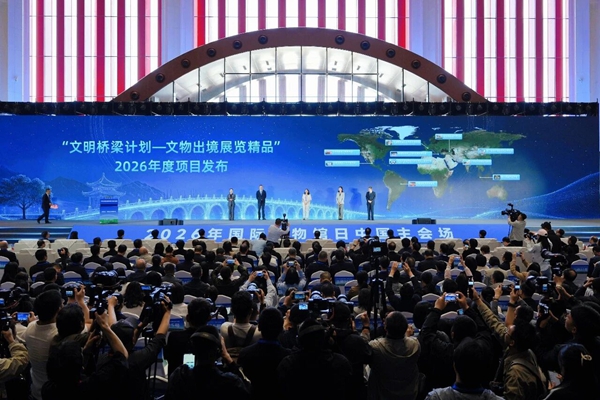 8a775a7cbd8942c6ad0022f1b16eba14.jpg 微信图片_20260521163124.jpg