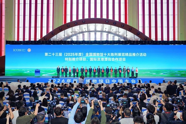 ebf0e399ee514721a3ead01dbd4e0d94.jpg 微信图片_20260521163104.jpg