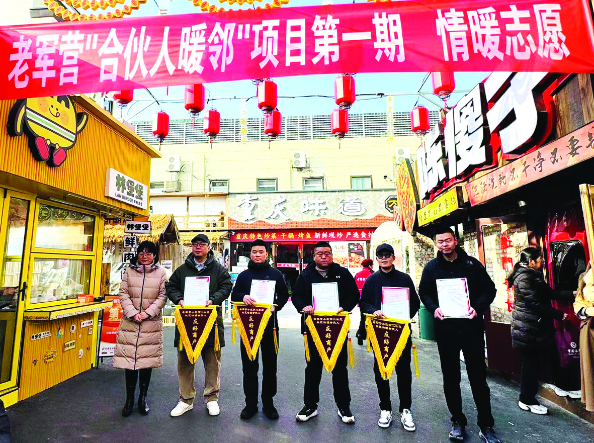 微信图片_2026-05-06_170317_889.jpg