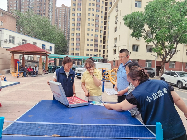 微信图片_20260528171354.jpg