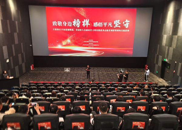 微信图片_20260601090901.jpg