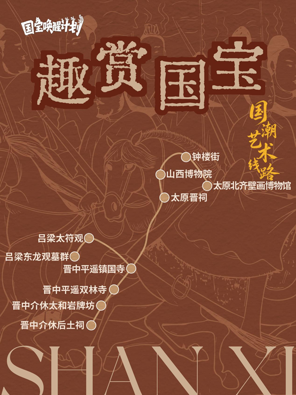 微信图片_20260624133350.png