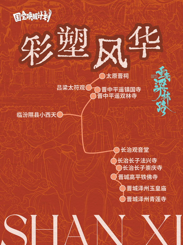 微信图片_20260624133359.png