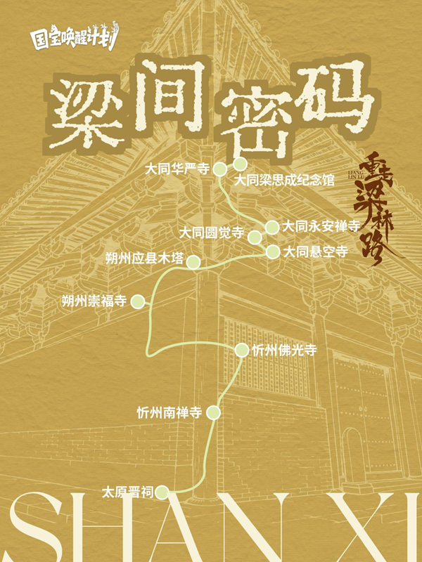 微信图片_20260624133407.png