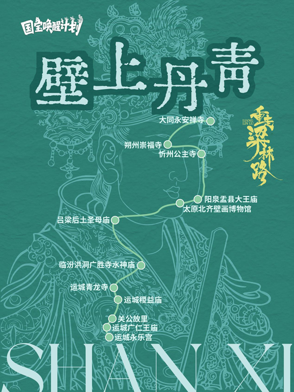 微信图片_20260624133403.png