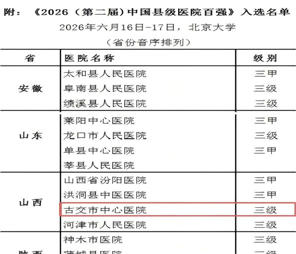 微信图片_20260625105533.jpg
