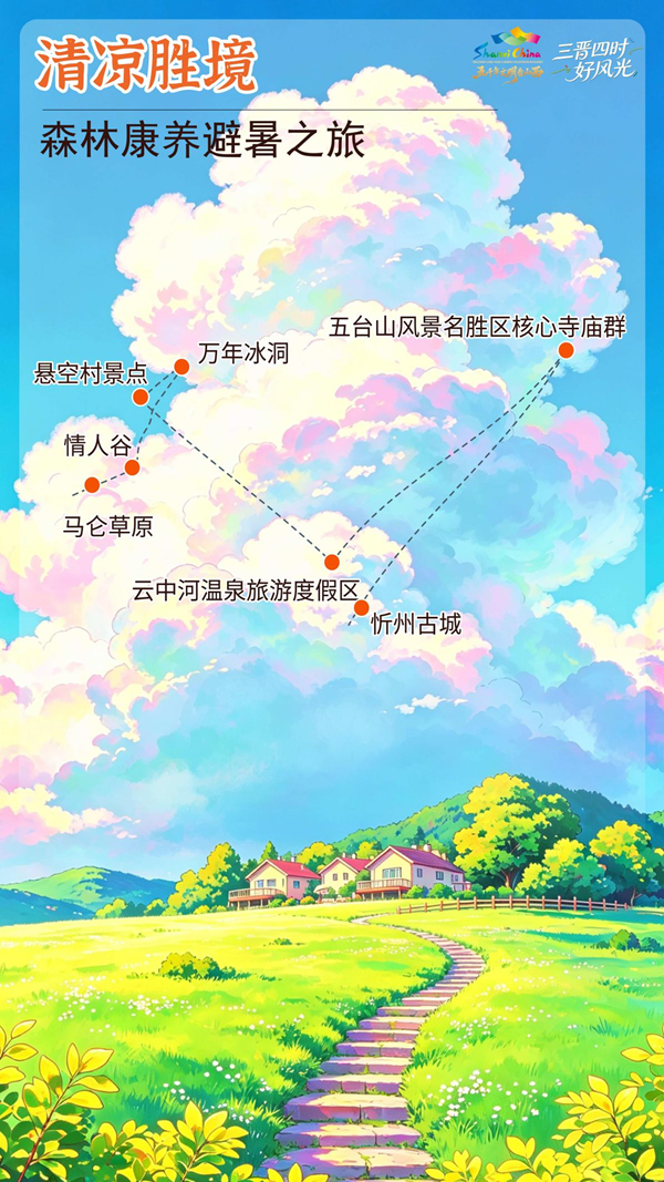 森林.png