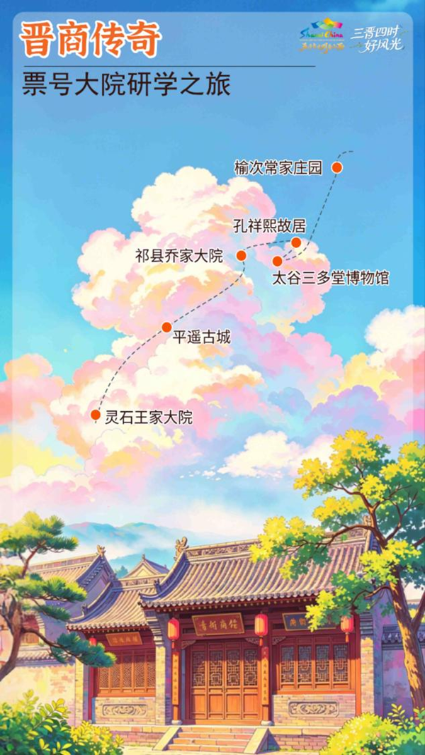 票号.png