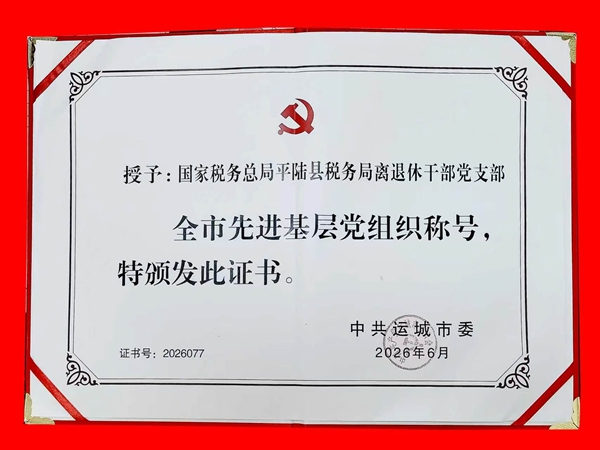 微信图片_20260701161913.jpg