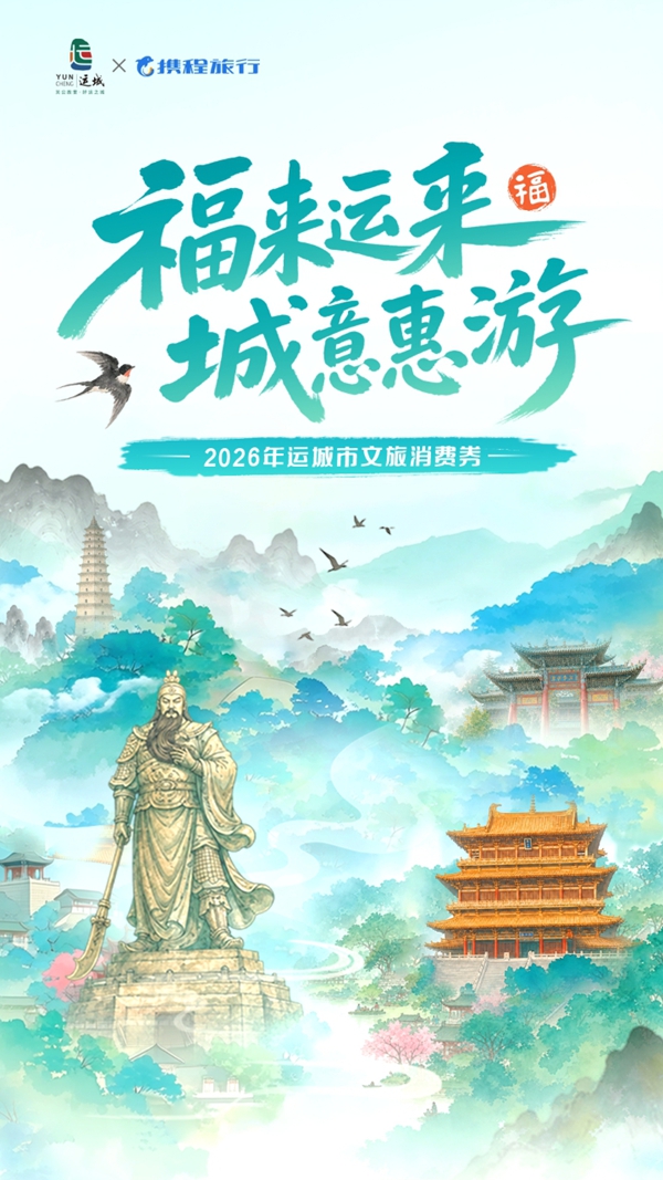 微信图片_20260702170223.jpg