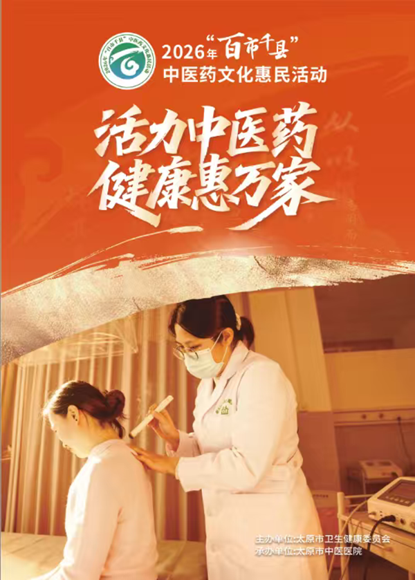 微信图片_20260703094325.png