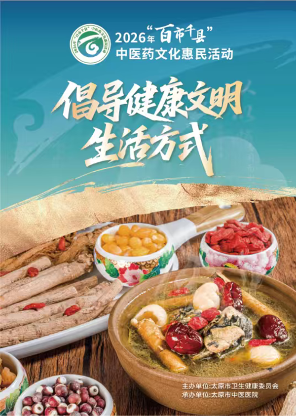 微信图片_20260703094336.png