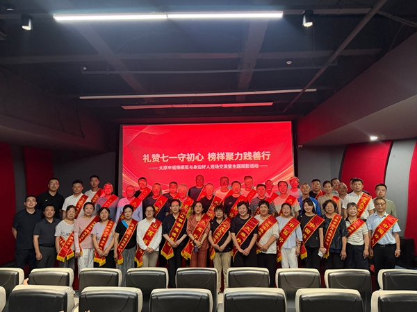 微信图片_20260706154049.jpg