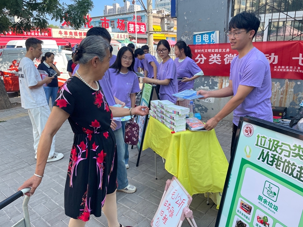 微信图片_20260709094057.jpg