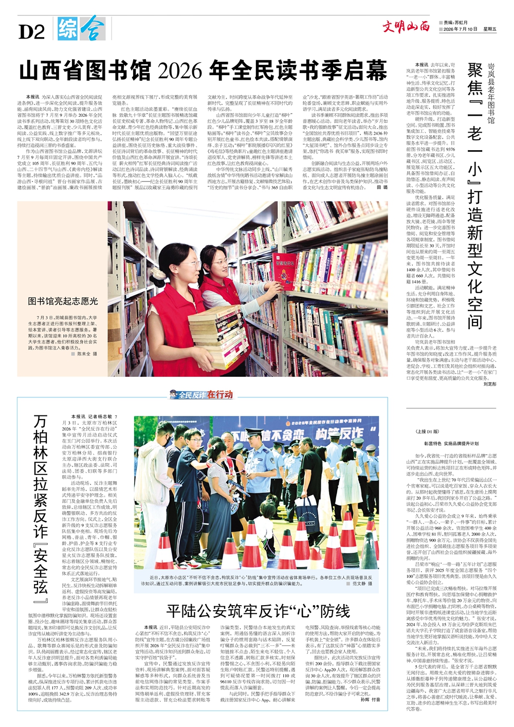 2综合.jpg