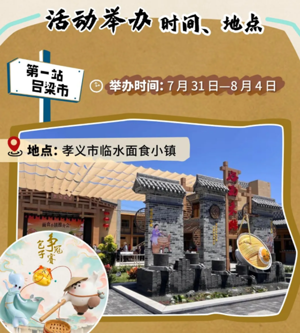 微信图片_20260717092605.png