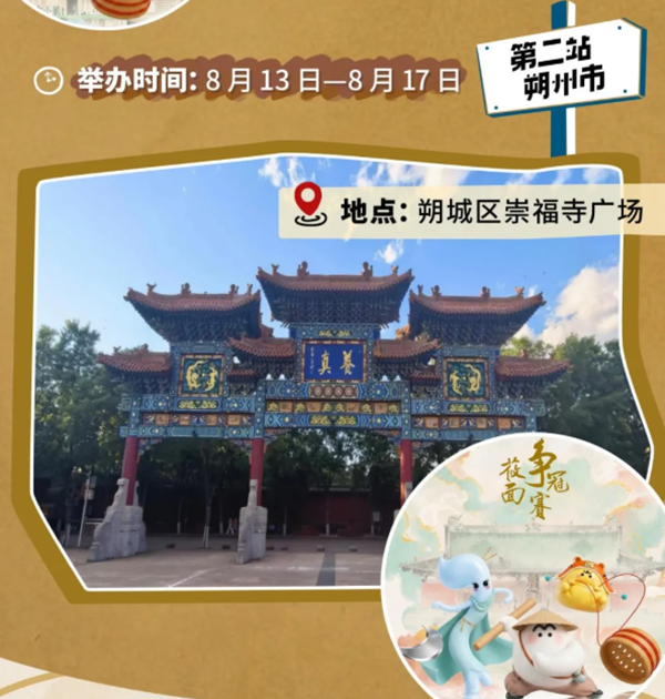 微信图片_20260717092558.png