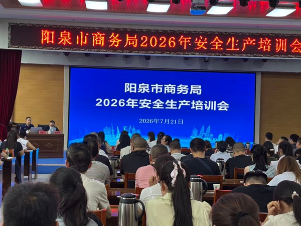 微信图片_20260722135613.jpg