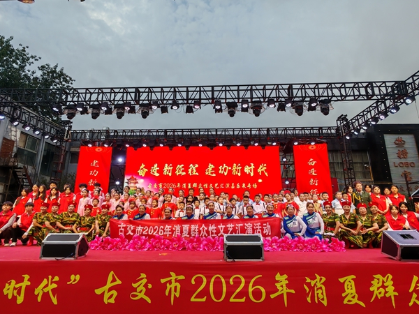 微信图片_20260724160215.jpg