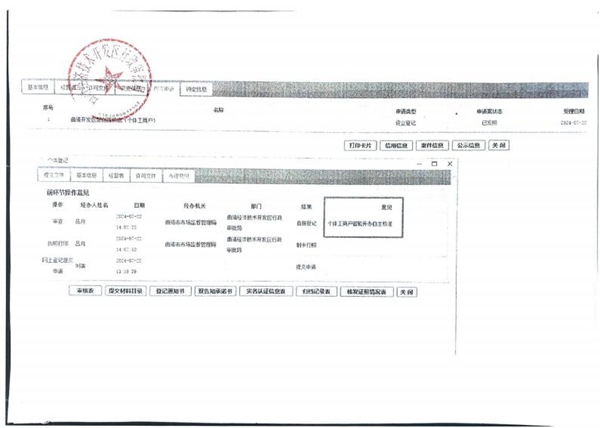 70c9afc278634594a69ea7ff90e4de25~tplv-tt-origin-web_gif.jpeg