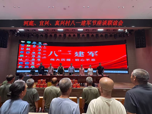 微信图片_20260731103030.jpg