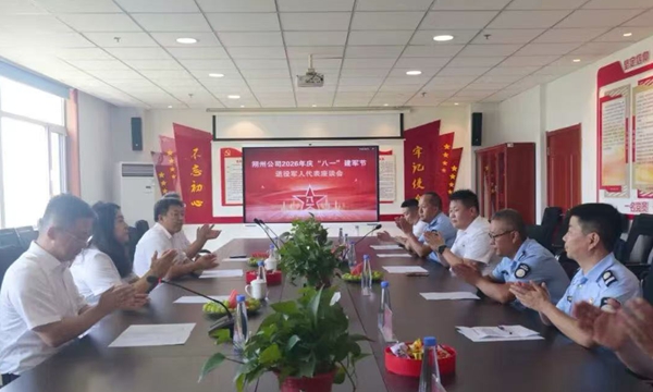 微信图片_20260731134136.jpg