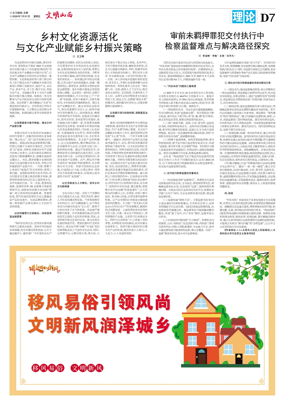 7理论.jpg